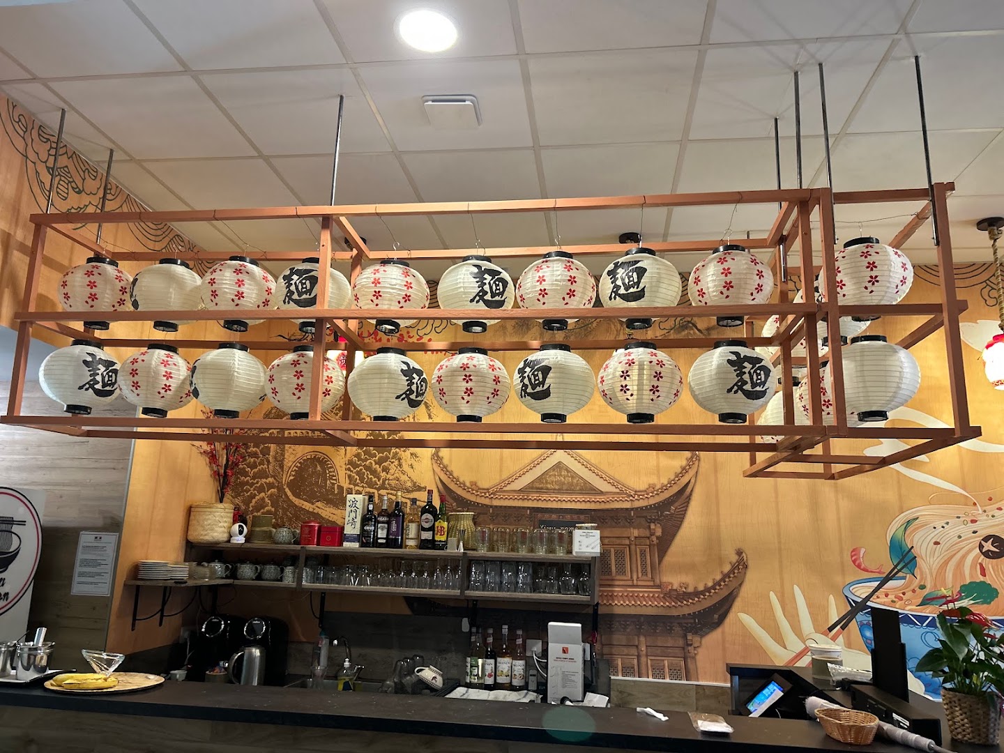 Yiwu Ramen Montpellier · Photos 1